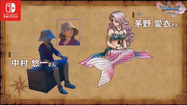 ドラクエ11に関連した画像-05