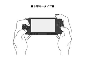 モンハン持ち