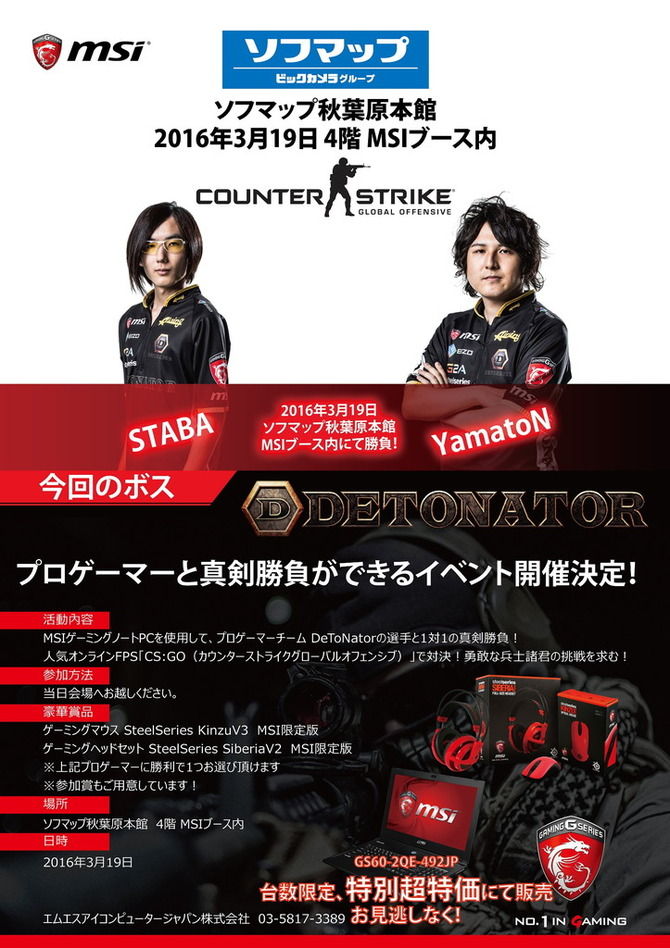 cs:go プロゲーマーに関連した画像-03