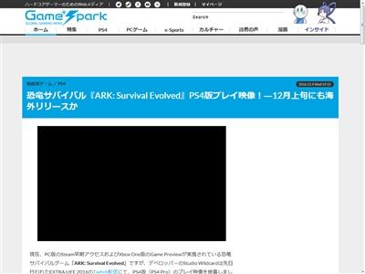 ХХ륨ܥ֥ ARK: Survival Evolved PS4˴Ϣ-02