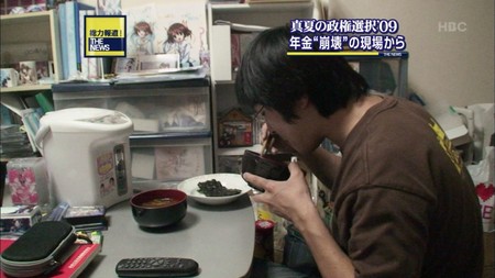 年金3