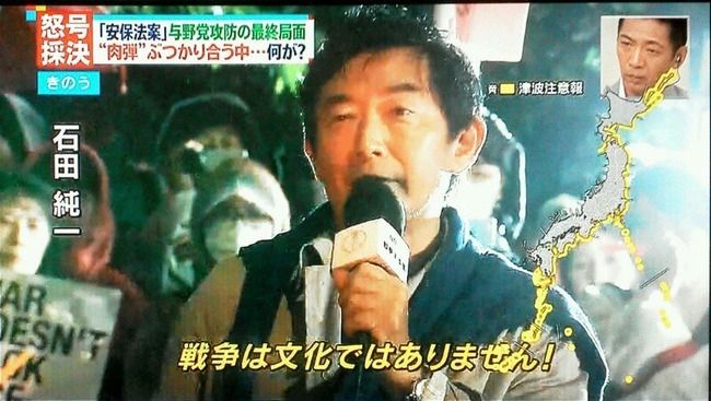 石田純一さん都知事選出馬を断念、数千万円の違約金だけが残る