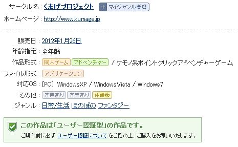 WS000045