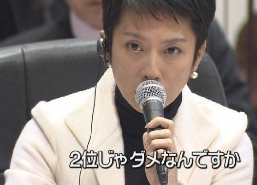 ノーベル物理学賞 事業仕分けに関連した画像-01