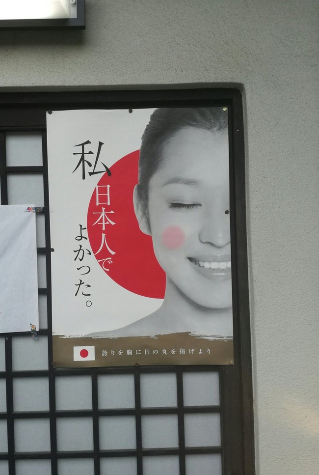 「京都 日本人で」の画像検索結果