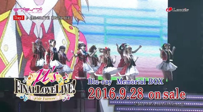 ラブライブ! ラブライバー μ's ファイナルライブに関連した画像-01