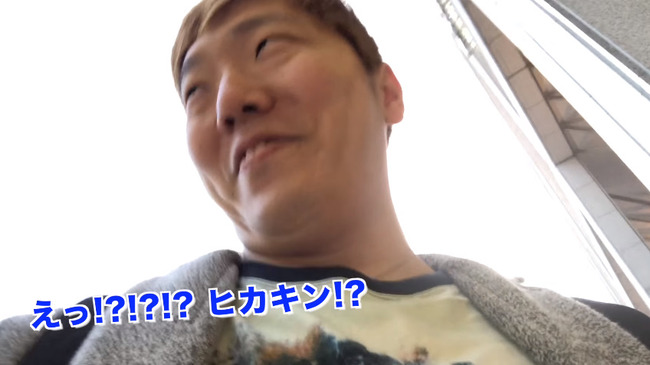 ヒカキン HIKAKIN メガネ 北海道に関連した画像-02