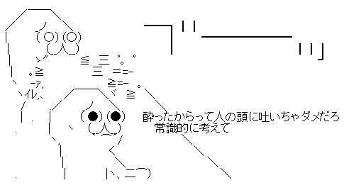 AA5