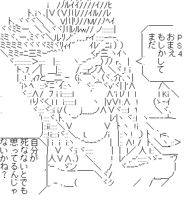 ¥½¥Ë¡¼¡¡PS4¤Ë´ØÏ¢¤·¤¿²èÁü-06