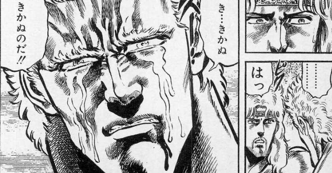 痴情のもつれ 包丁 折れる 無傷に関連した画像-01