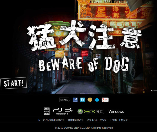 bdcam 2012-05-23 16-40-33-629