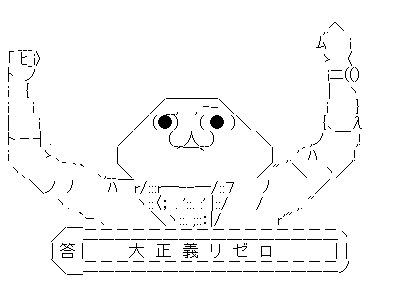 yaruo2