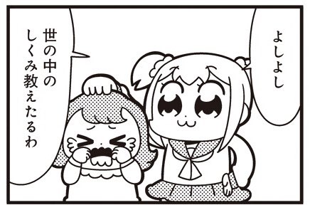 政治家 オスプレイ 論破に関連した画像-01
