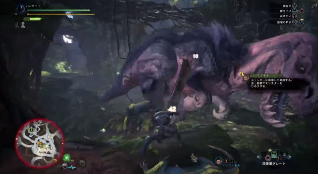 モンスターハンターワールド 日本語 プレイ動画に関連した画像-10