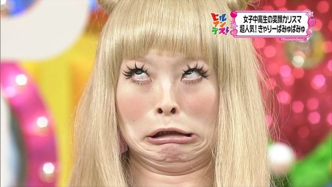 きゃりーぱみゅぱみゅ ケガ 風呂 酒 後頭部 ライブ コンサートに関連した画像-01
