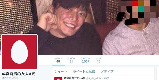 成宮寛貴 友人A ブログに関連した画像-01