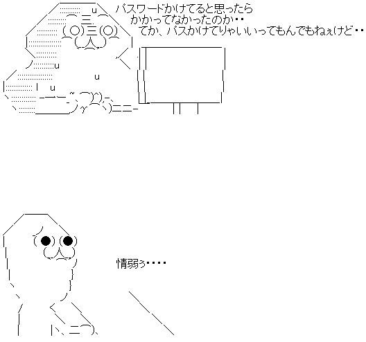 gertshsrej