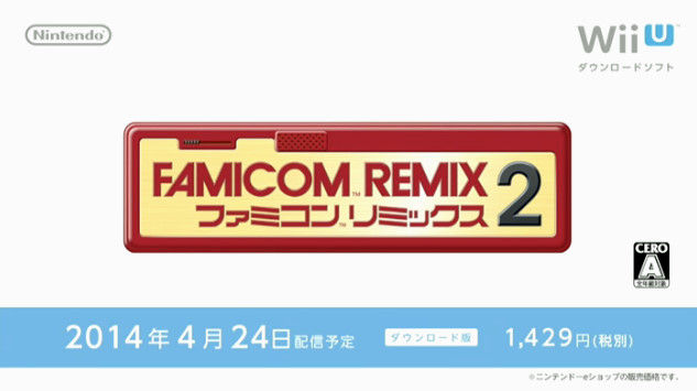 ファミコンリミックスに関連した画像-01