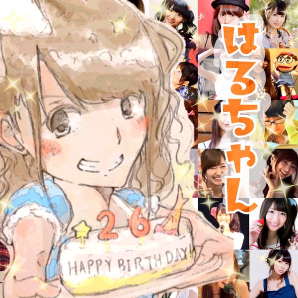 戸松遥 生誕祭 誕生日 ハルカス とまっちゃん 人気声優 スフィアに関連した画像-05
