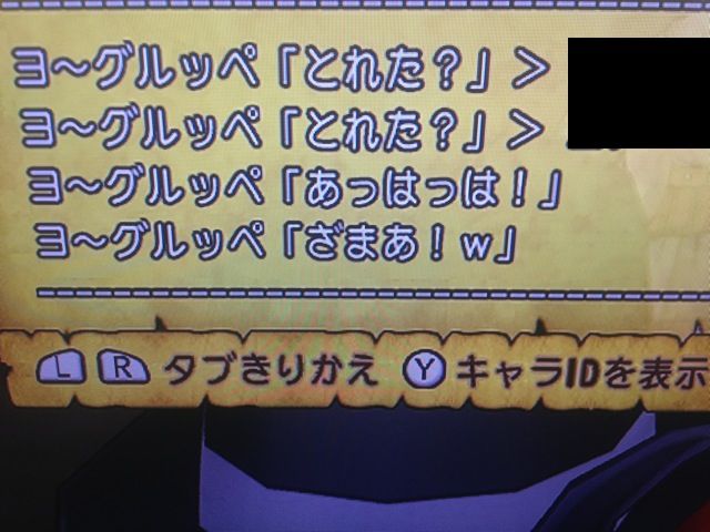 DQ10