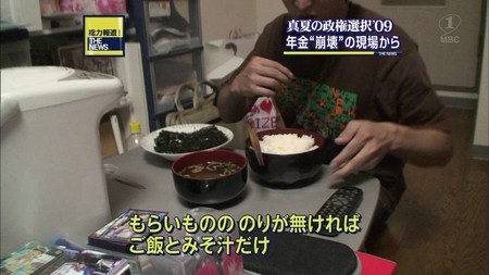 年金2