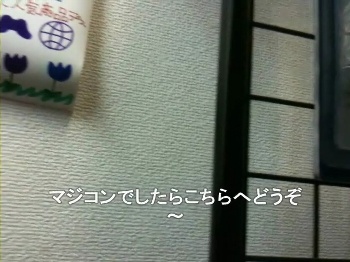 �ޥ����󥷥�å�3