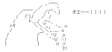 ¥ª¥¨¡¼2