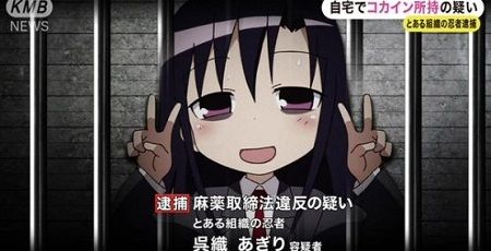 高部あい 刑事ドラマ TBS 出演 復帰 銭の捜査官に関連した画像-01