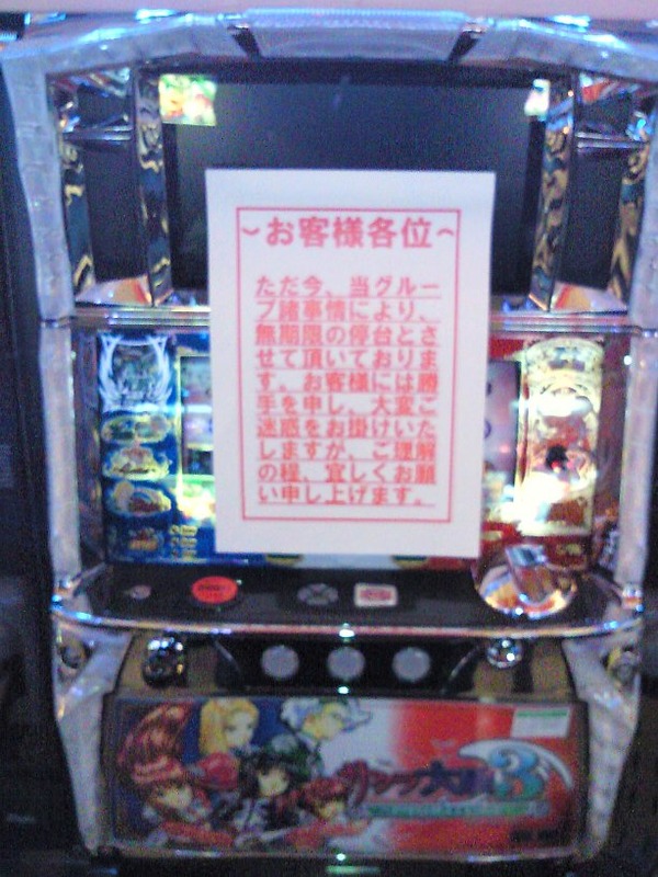 285
