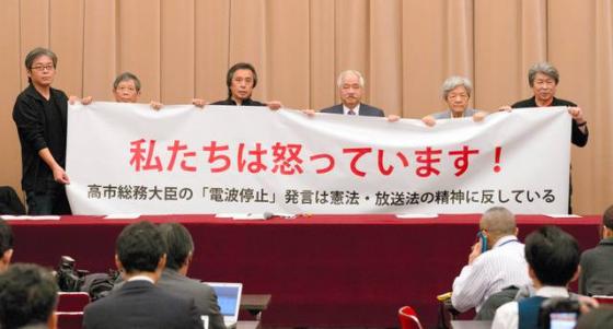 電波停止 公開討論 逃亡に関連した画像-01