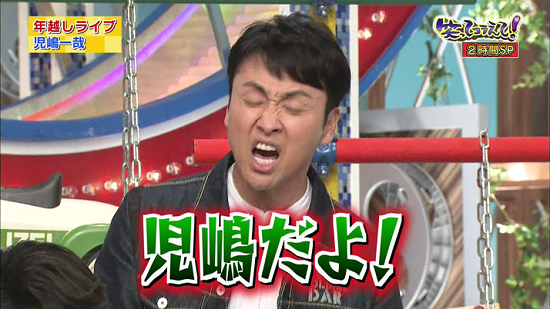 アンジャッシュに関連した画像-01