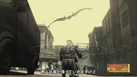 20070725_MGS4