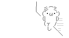 usuge