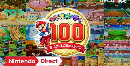 初週売上 マリオパーティ100 ミニゲームに関連した画像-01