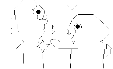 やらない夫 やる夫