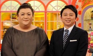 有吉弘行 老人 苦言に関連した画像-01
