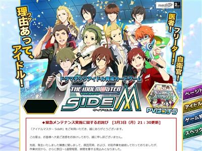 ɥޥsideM˴Ϣ-02