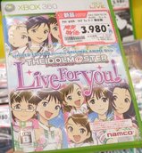 アイマスL4U!投売り