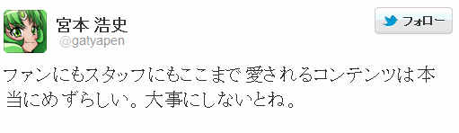tw031