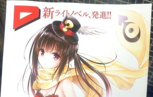 矢吹健太朗に関連した画像-01