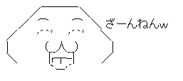 ボコスカウォーズ2に関連した画像-06