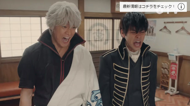 ドラマ 銀魂 神龍 マダオ 立木文彦に関連した画像-05