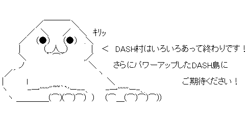 ああ1fdさ32f1d3s2あf1