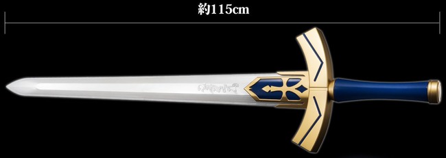 Fate stay night フェイト ステイナイト エクスカリバー 再現 インビジブルエアに関連した画像-05