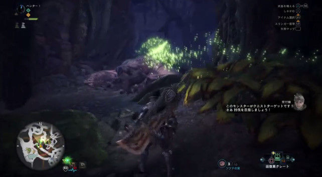 モンスターハンターワールド 日本語 プレイ動画に関連した画像-08