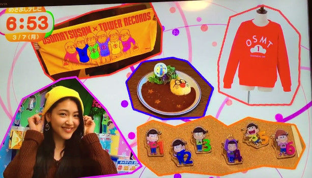 おそ松さん めざましテレビ に関連した画像-22
