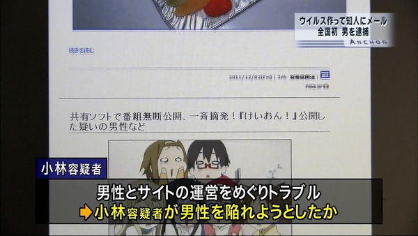 _20120126-182044-616