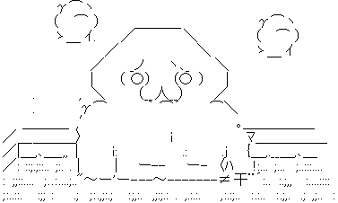 やる夫 風呂