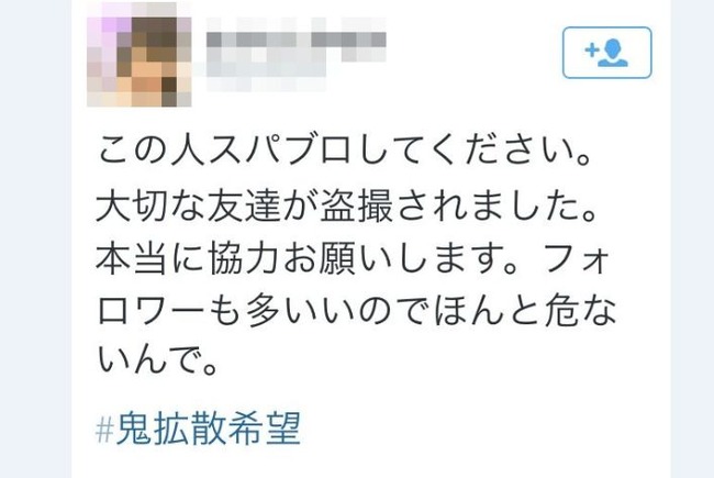 いい湯さむね