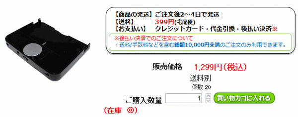 ama004